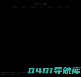 Qeelin 官方网站