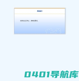 华中师范大学研究生会