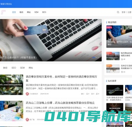 竞工厂 - 专注于搜索引擎优化