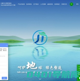黑白管材色母粒_塑料多功能材料_抗菌食品包材-上海展通实业