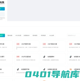 广州亦麦网络科技有限公司