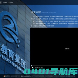 河南正仁教育集团