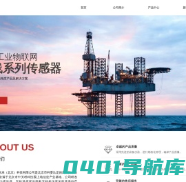 宏易未来（北京）科技有限公司