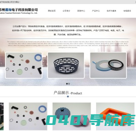 硅胶卷材料「厂家直销」导热硅胶,矽胶布,防火硅胶_苏州源海电子