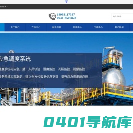 兰州爱乐电信 电话交换机，程控交换机，视频会议