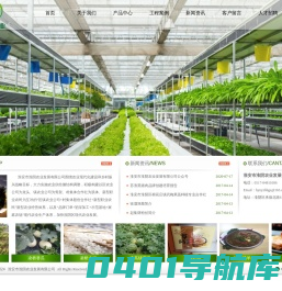 淮阴农业发展有限公司