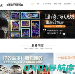 西安展厅设计_美陈设计制作_展览搭建_会议活动策划公司_新点展览