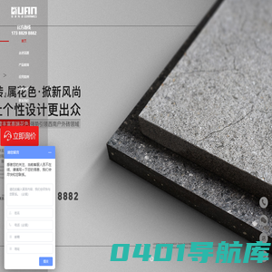 仿石材砖 pc仿石砖 仿花岗岩瓷砖 陶瓷pc砖 石英砖厂家-冠源陶瓷