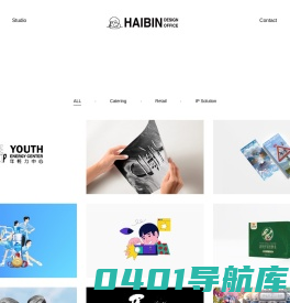 D-HAIBI 设计事务所