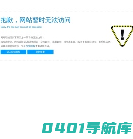 信友监理咨询管理股份有限公司