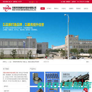 镍带|高纯度镍带 -无锡市东杨新材料股份有限公司