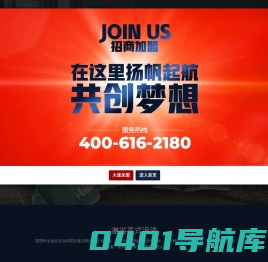 圣夫岛家纺欢迎您