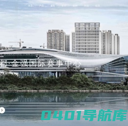 基准方中建筑设计股份有限公司