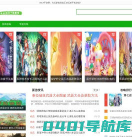 安卓游戏破解版下载_安卓手机游戏下载_苹果手机游戏下载-MGF手游网