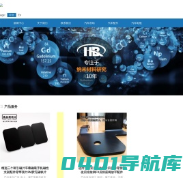 六安市某某事务所制造厂