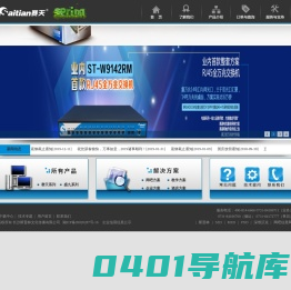赛天 - www.seleader.com
