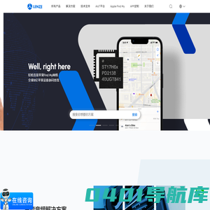 蓝牙5.2芯片支持Find My Network及其解决方案 | 伦茨科技