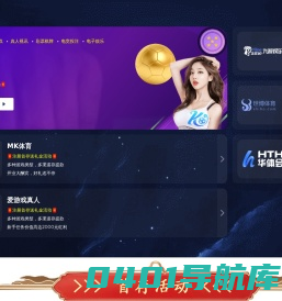 跃盈大数据平台