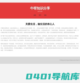 好日子网-黄道吉日-吉日吉时-好日子查询平台