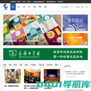 中国出版传媒商报