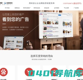 荆州世纪百捷网络科技有限公司|荆州百度公司|荆州百度开户|荆州百度推广|荆州百度|荆州百捷官网