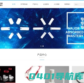 陶瓷结构件-氧化锆陶瓷垫片-陶瓷绝缘体-深圳爱尔创科技有限公司
