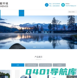 土壤修复取样钻机-直推式土壤地下水环境专用钻机-弱扰动土壤采样机-中空螺旋钻建进机-江苏地晨环保