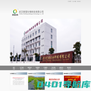 昆虫病毒生物农药   武汉楚强生物科技有限公司!!!