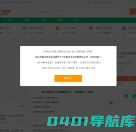 大理生活网—大理地方门户,大理生活网,大理信息港,大理便民信息,大理同城信息