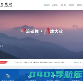 湖北中懋国际大酒店集团有限公司