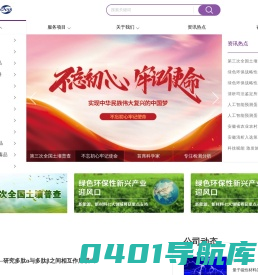 安徽清析检测技术有限公司