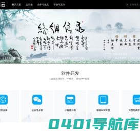 永信云【沈阳永信网络科技有限公司】
