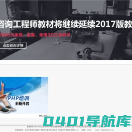 一级建造师证！