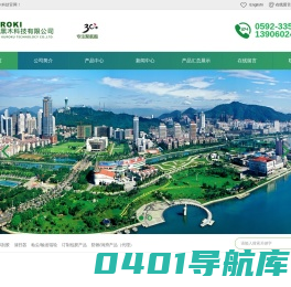 网印刮胶，矿业清扫器，传动辊轮，定制包胶产品，黑木科技
