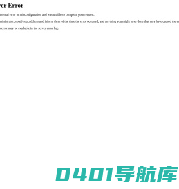 进口食品化妆品进出口商备案系统