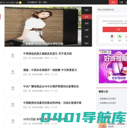 最强快讯网-资讯内容发布平台