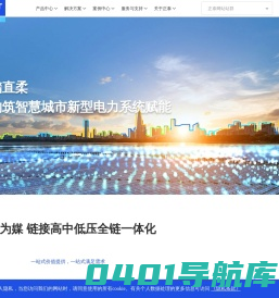 正泰电器,中国低压电器行业龙头企业