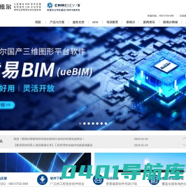 深圳斯维尔|建筑信息解决方案|BIM5D|造价软件|三维算量软件|智慧工地|预算软件|云计价|清单计价软件