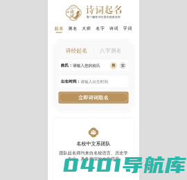 公司名字-公司名称-公司名字大全参考-好听的公司名字
