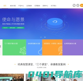 阔地官方网站，新技术，心服务