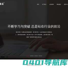 福州网站建设_品牌网站定制_福州网站制作公司_网站设计_网站改版 _福州老牌开发公司_一米网络