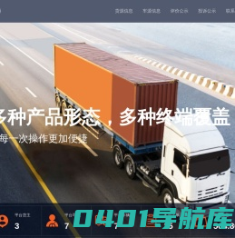 河南共创快通智能科技有限公司