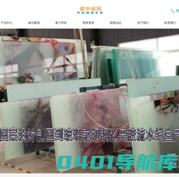 夹丝玻璃 调光玻璃 雾化玻璃 渐变玻璃 郑州誉华召创玻璃有限公司