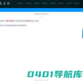 永康网络优化公司-网站设计制作-做网站推广-永康市中基互联科技有限公司