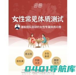 答摩习练