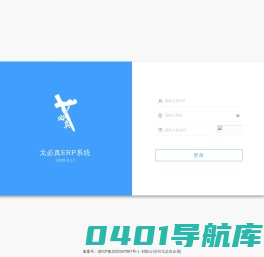 材酷云后台管理系统