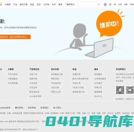 气动蝶阀-气动插板阀-脉冲除尘器-威埃姆WAM专业代理商