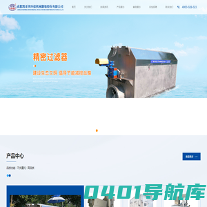 成都凯亚美环保机械制造股份有限公司