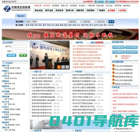 项目招标网--招标|招标网|政府采购|工程信息