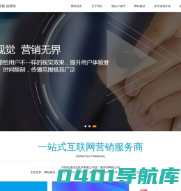 竞渡网络-郑州网站建设-微信开发-小程序开发-河南竞渡信息技术有限公司